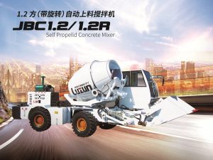 [2020新款]1.2方自動上料攪拌車，魯樽自上料攪拌車